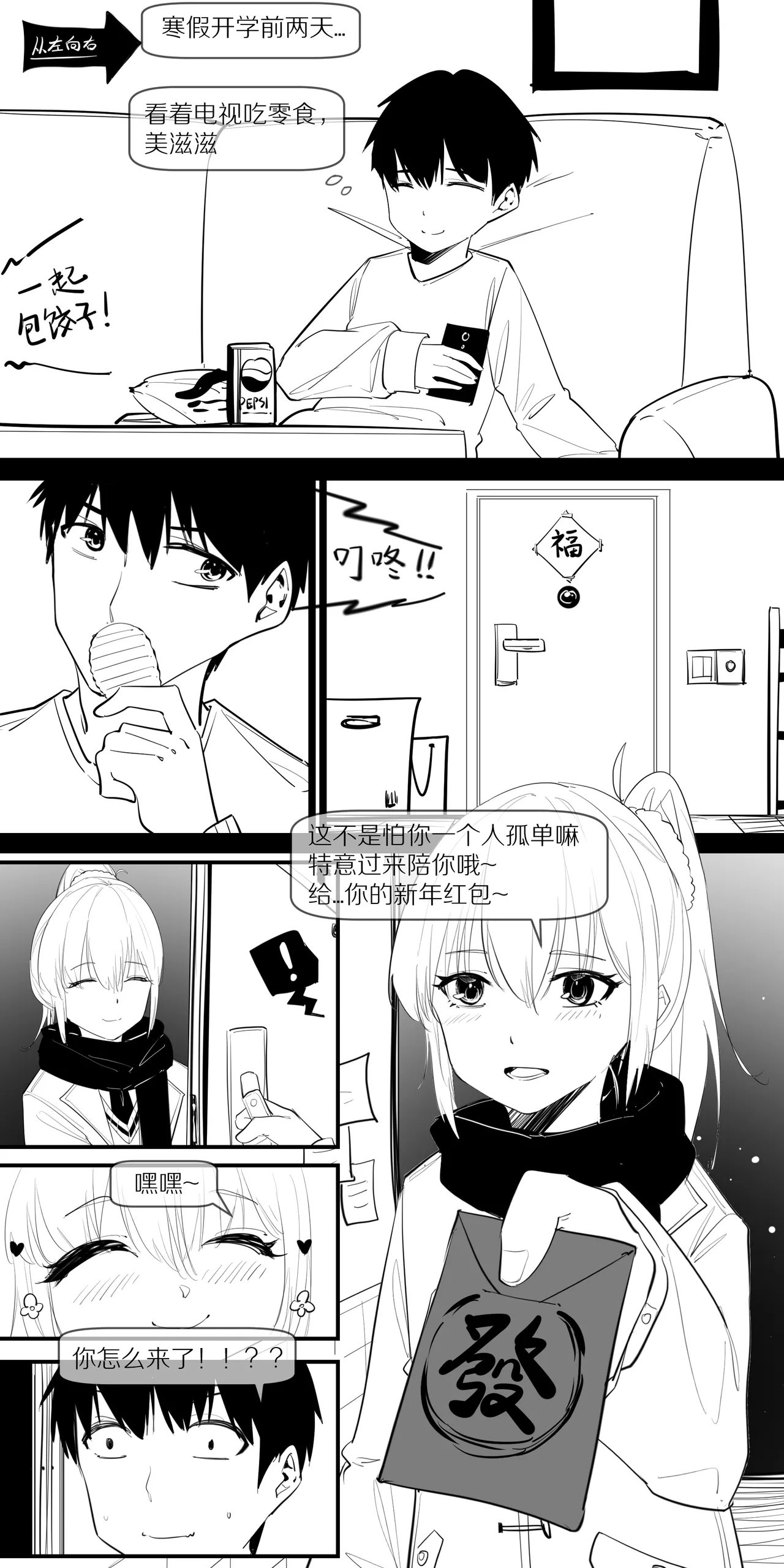 冬至1-13 page 45 original parody - handjob kissing hentai manga - read online free