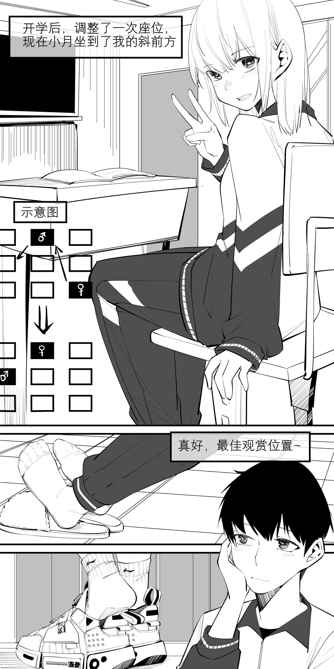 冬至1-13 page 96 original parody - handjob kissing hentai manga - read online free
