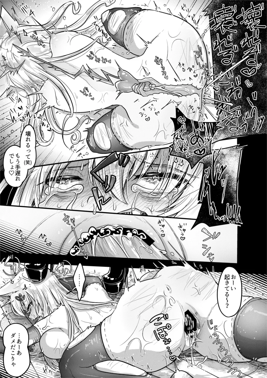 Neko Chikushou ni Jinken wa Nai page 13 featuring neko musume - yuri kemonomimi hentai manga - read online free