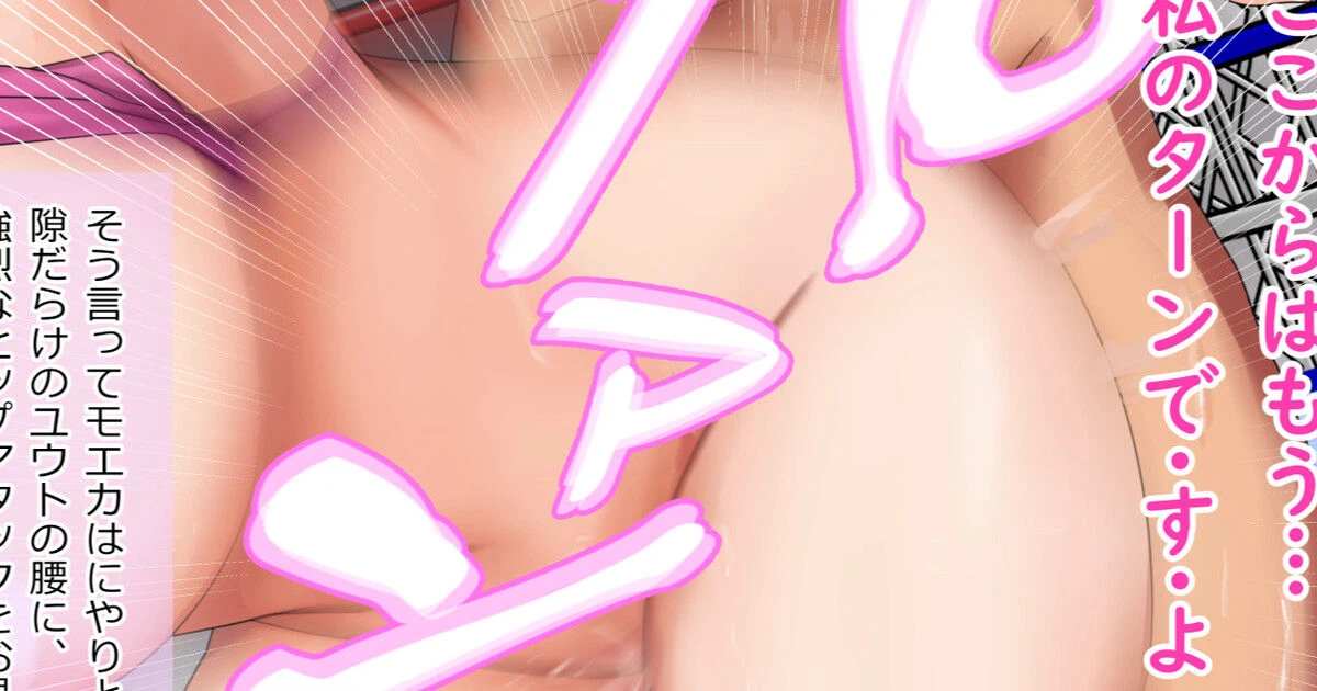 Best page 295 - femdom cbt hentai manga - read online free