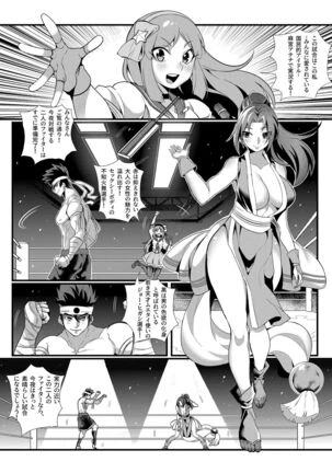 Best page 63 - femdom cbt hentai manga - read online free