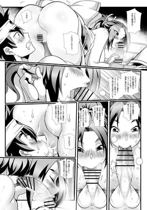 Best page 68 - femdom cbt hentai manga - read online free
