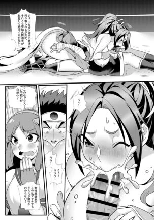 Best page 70 - femdom cbt hentai manga - read online free