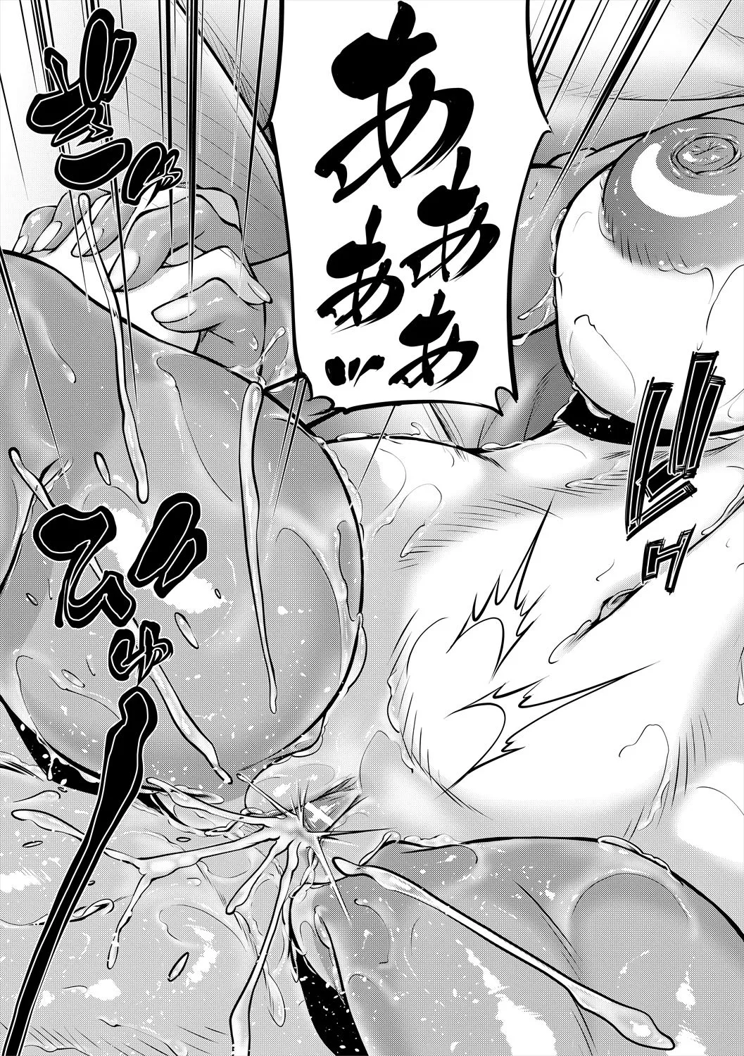 Jukujo no Midare Kyonyuu page 84 - nakadashi big areolae hentai manga - read online free
