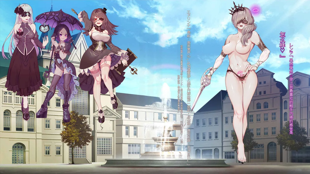 Oujou no Henshin Heroine Henshin Senki Edrinna The Princess Oujo ga GothLoli Akutou-tachi no Seidorei ni Ochiru made~（机翻) page 217 original parody - blindfold rough translation hentai manga - read online free