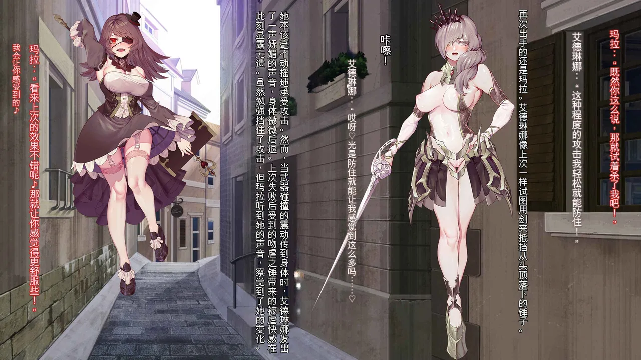 Oujou no Henshin Heroine Henshin Senki Edrinna The Princess Oujo ga GothLoli Akutou-tachi no Seidorei ni Ochiru made~（机翻) page 36 original parody - blindfold rough translation hentai manga - read online free