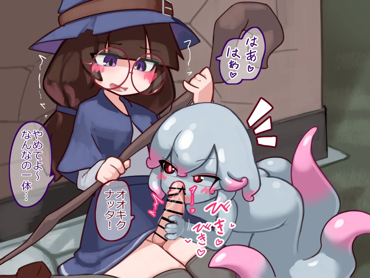 Futanari Majo Minarai ga Scylla Musume to Tadareta Seikatsu o Okuru Hanashi - Page 5