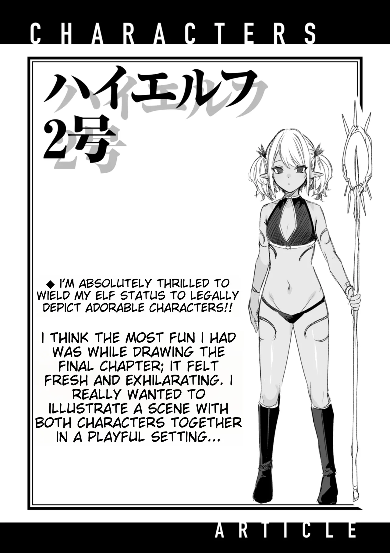Dokushin Hunter no Deai wa Elf no Mori de | The Single Hunter Meets Girl in The Elven Forest page 168 - elf big breasts hentai manga - read online free