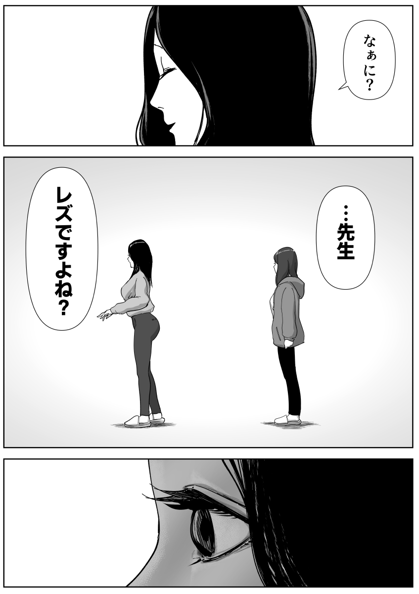 Bijin Yoga Sensei wa Anal Monster Seito ni Shiriana Gohoushi Saretai page 10 original parody - farting females only hentai manga - read online free