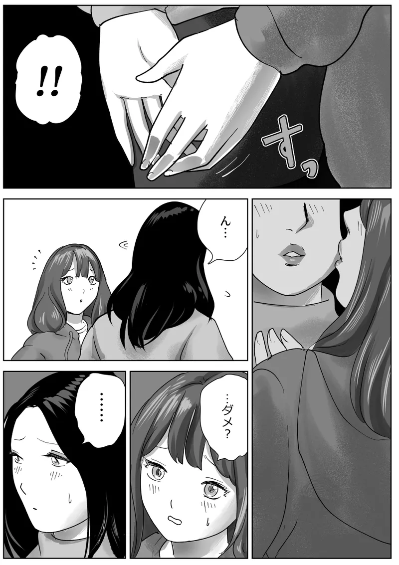 Bijin Yoga Sensei wa Anal Monster Seito ni Shiriana Gohoushi Saretai page 12 original parody - farting females only hentai manga - read online free