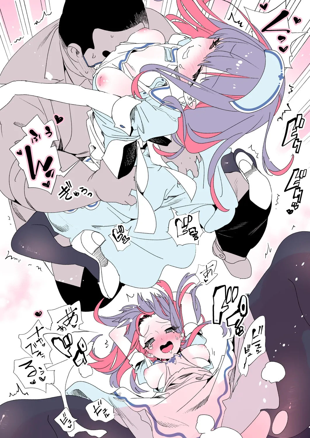 [Kamishiki (Kamizuki Shiki)] Onii-san, Watashi-tachi to Ocha Shimasen kaa? 11 + Suko-chan to  Inran Dosukebe Eroi [Digital] page 46 original parody - sole male stockings hentai manga - read online free