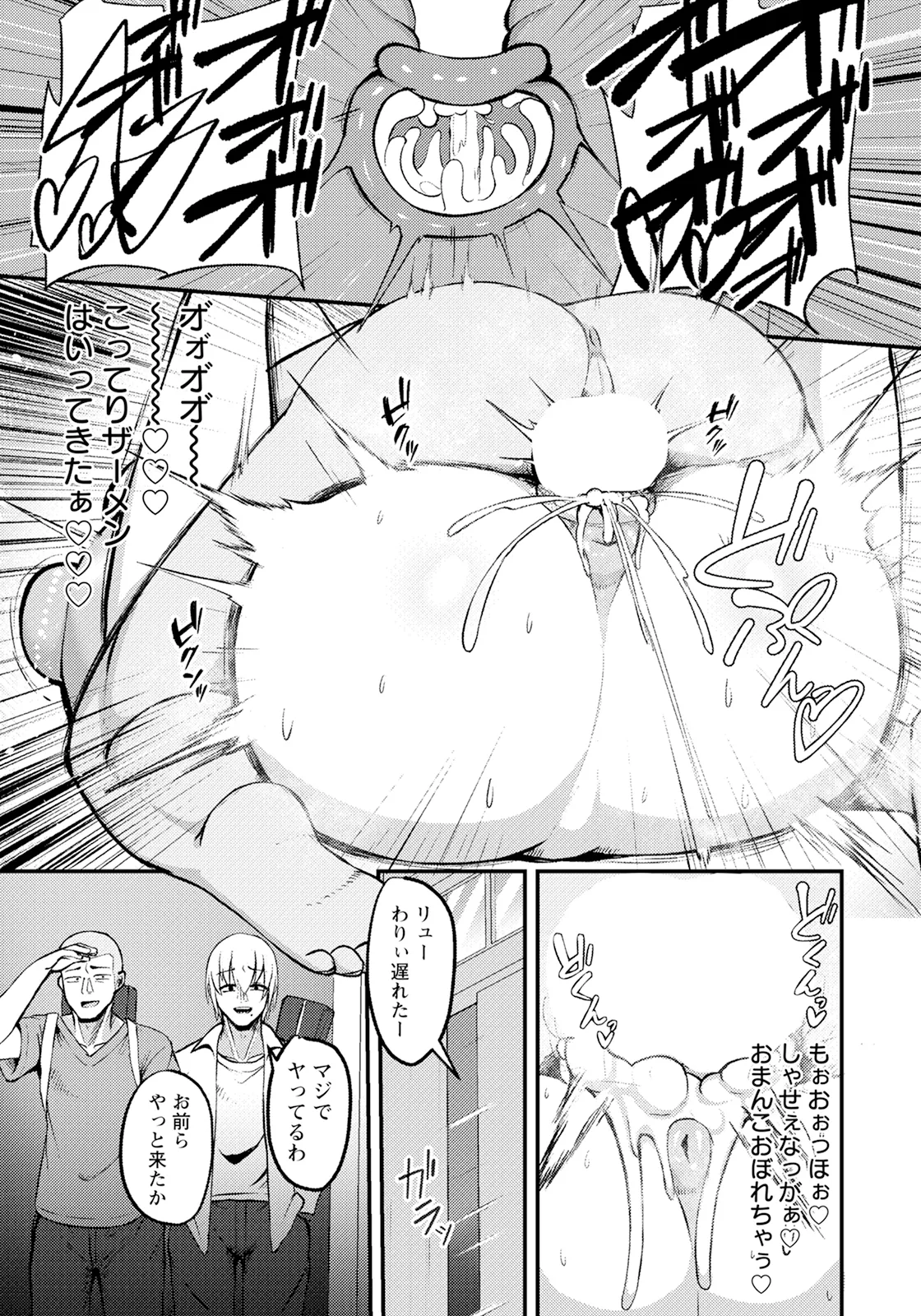 ANGEL Club 2025-03 page 179 - squirting milf hentai manga - read online free