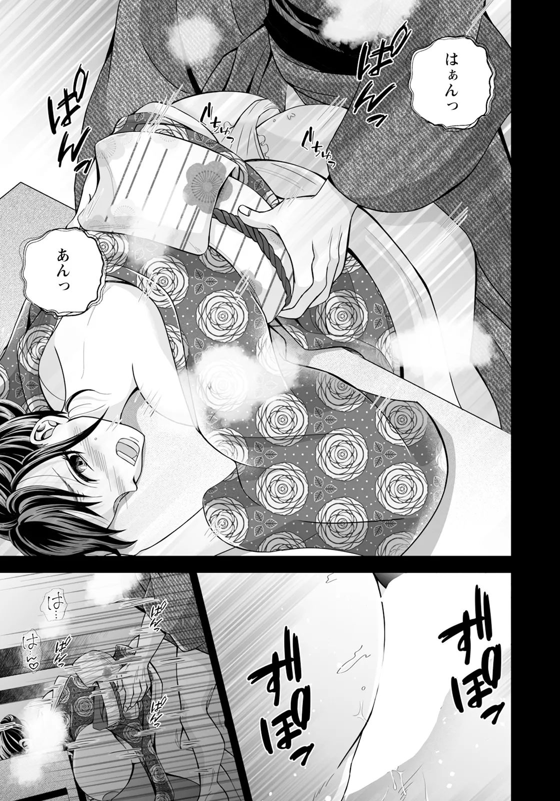 ANGEL Club 2025-03 page 301 - squirting milf hentai manga - read online free