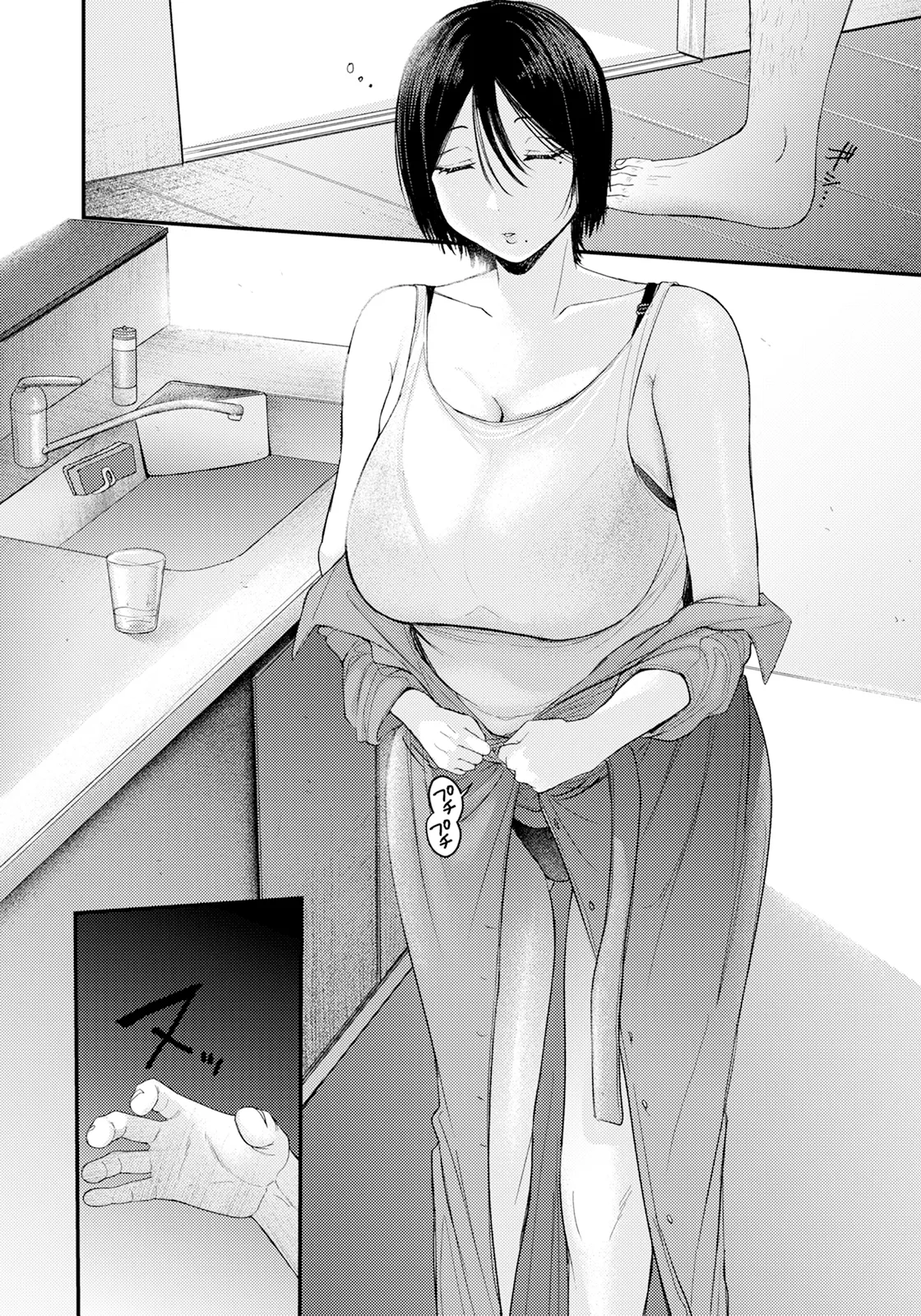 ANGEL Club 2025-03 page 90 - squirting milf hentai manga - read online free