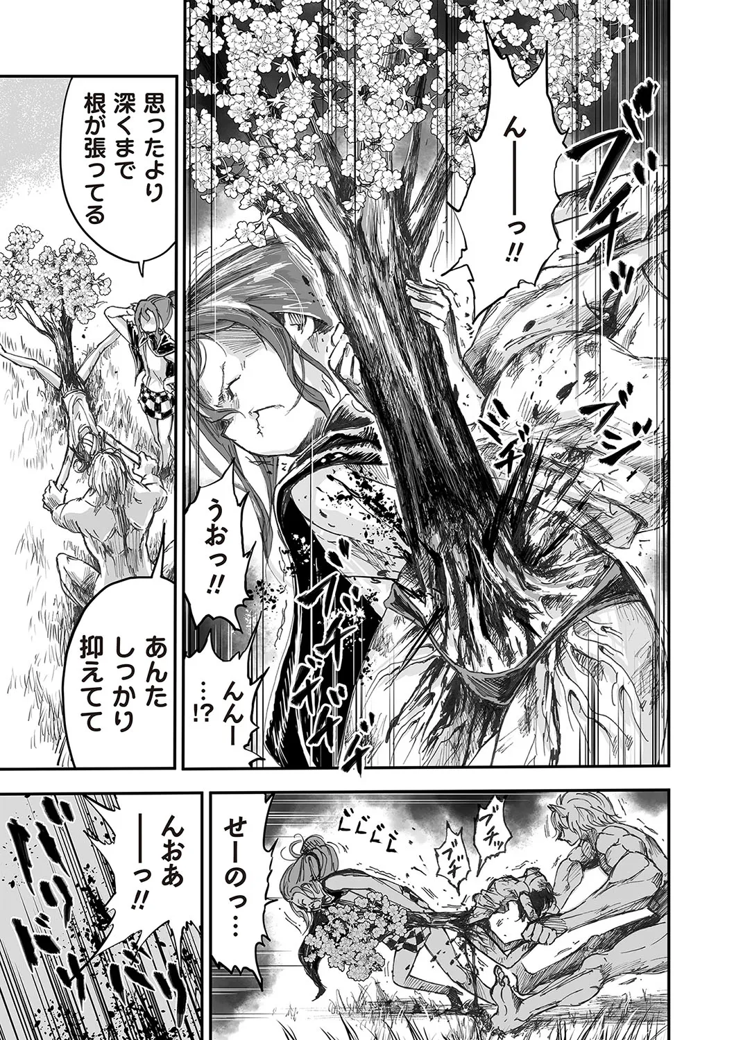 COMIC Necrosis Vol. 23 page 106 - guro anthology hentai manga - read online free