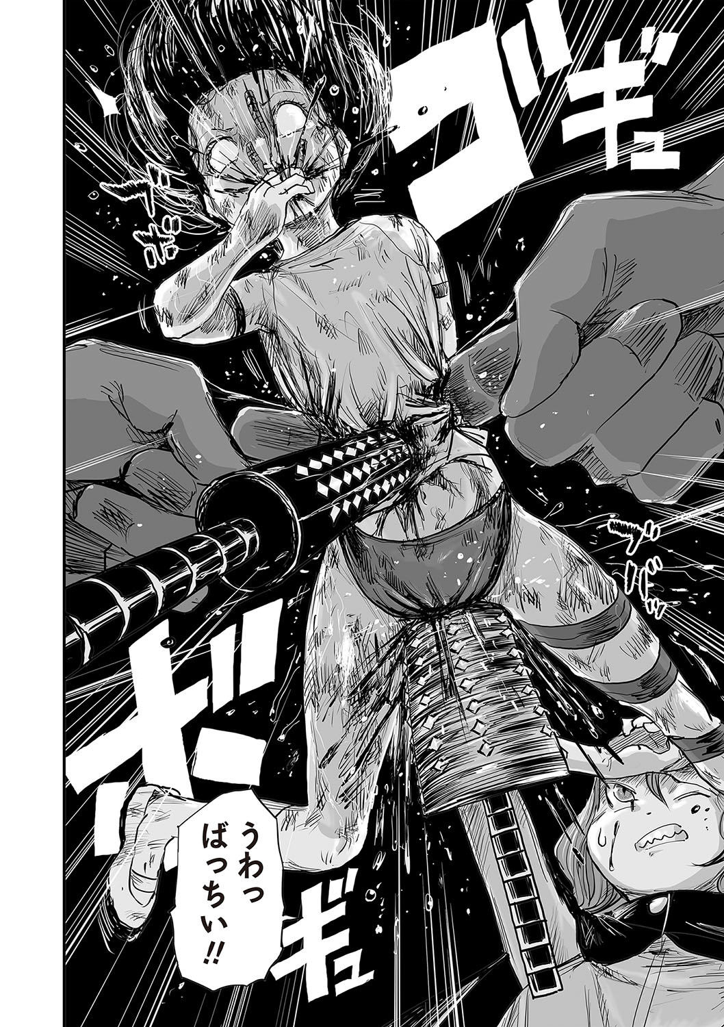 COMIC Necrosis Vol. 22 page 73 - guro anthology hentai manga - read online free