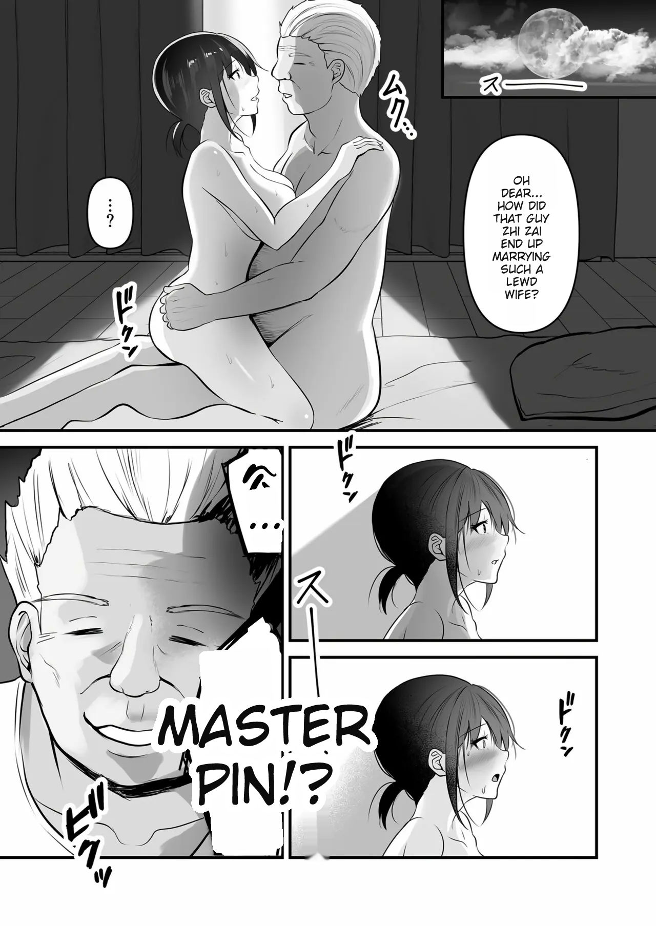 Part.1 page 15 - inseki milf hentai manga - read online free