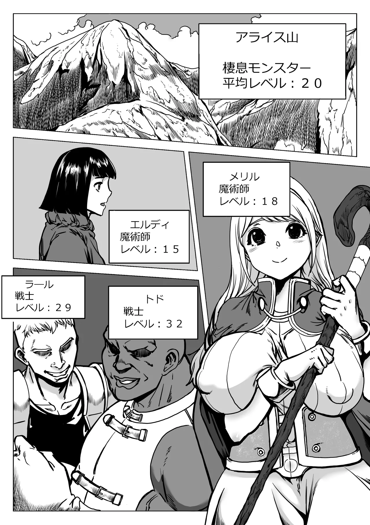 Preview page 3