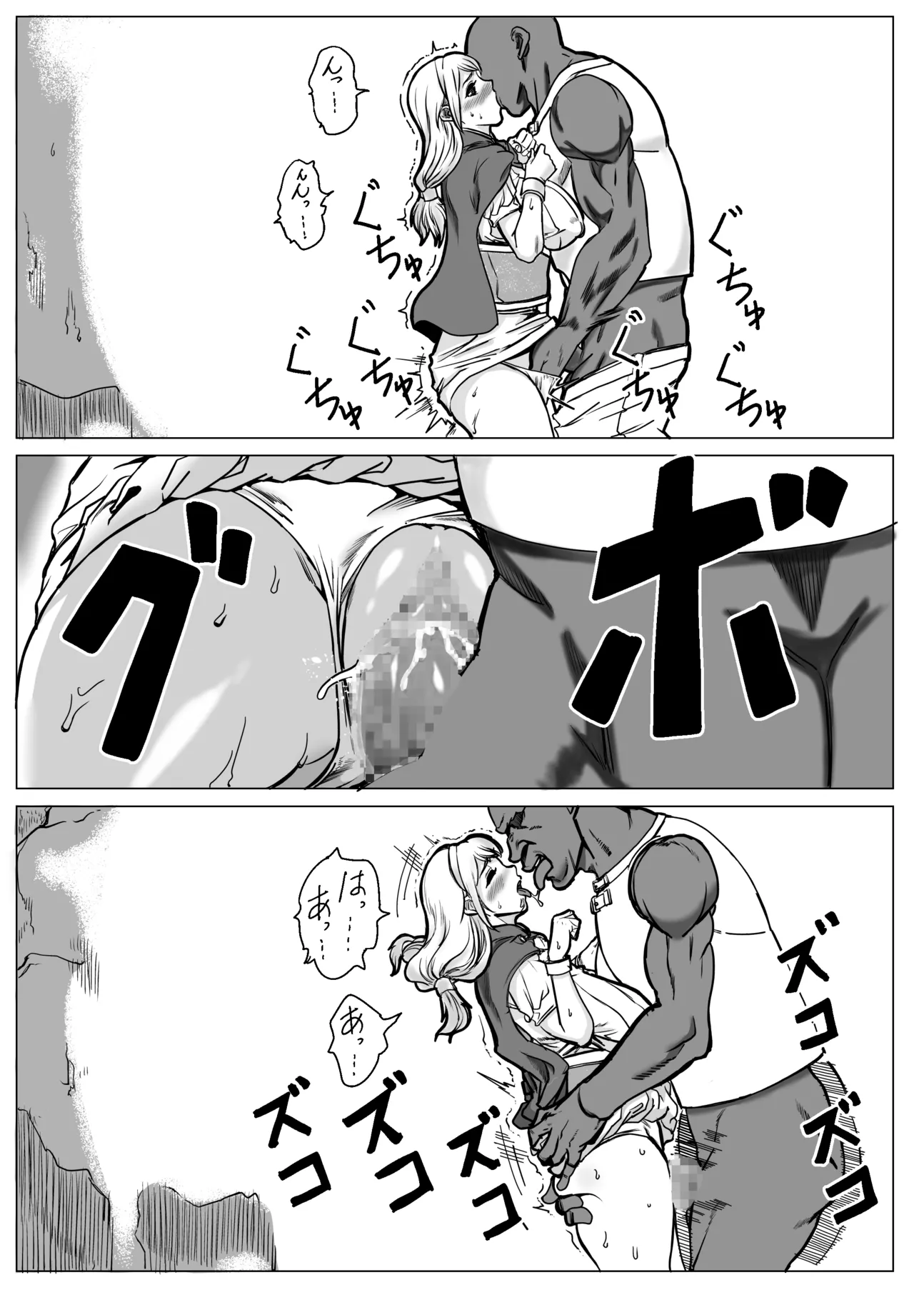 Kyuubo PT de Kanojo ga Mechakucha Sareteta Hanashi page 43 original parody - sole female nakadashi hentai manga - read online free