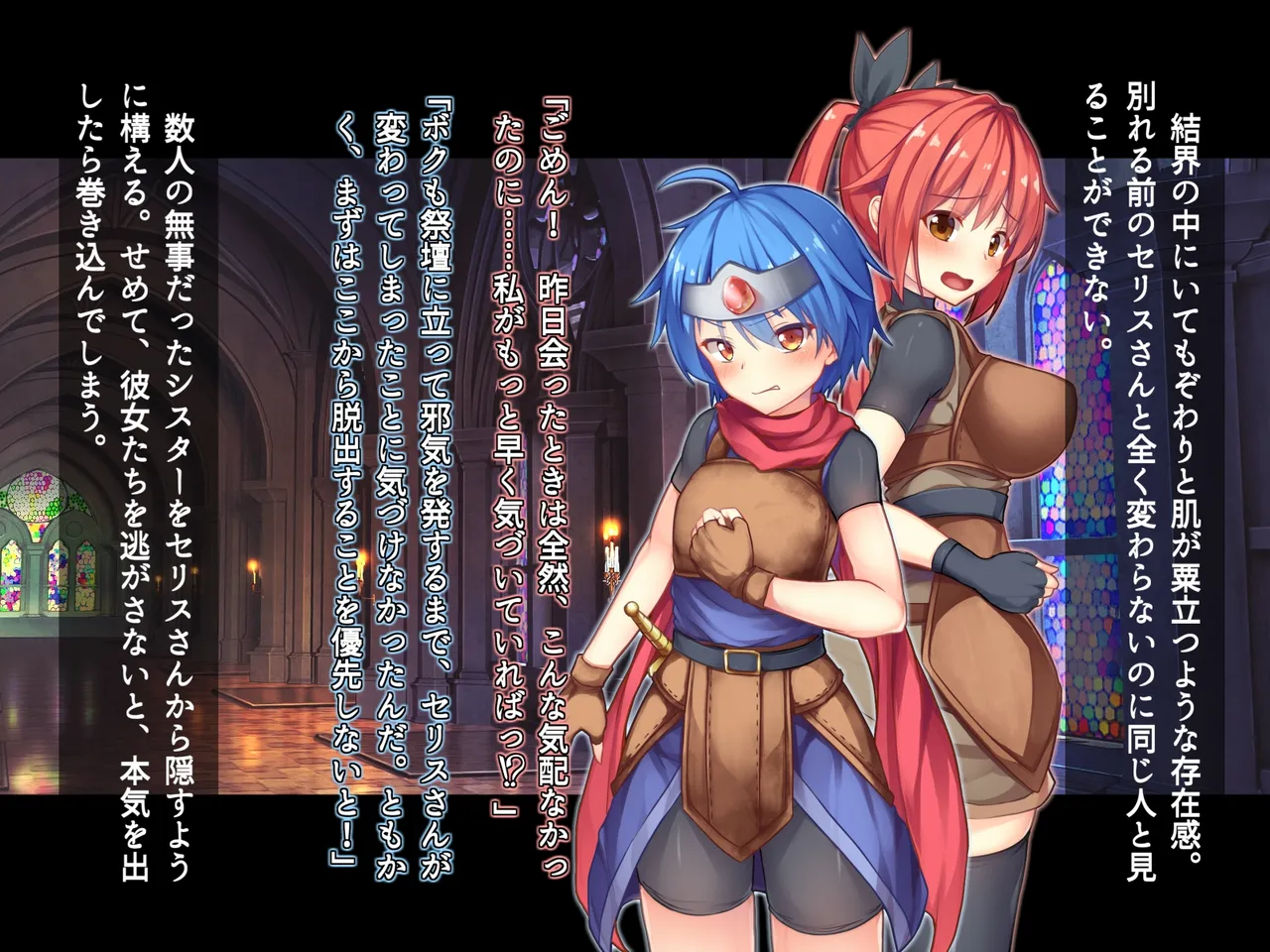 futanari ni ochita seijo to hakudaku ni shizumu kyoukai page 159 original parody - mosaic censorship stockings hentai manga - read online free