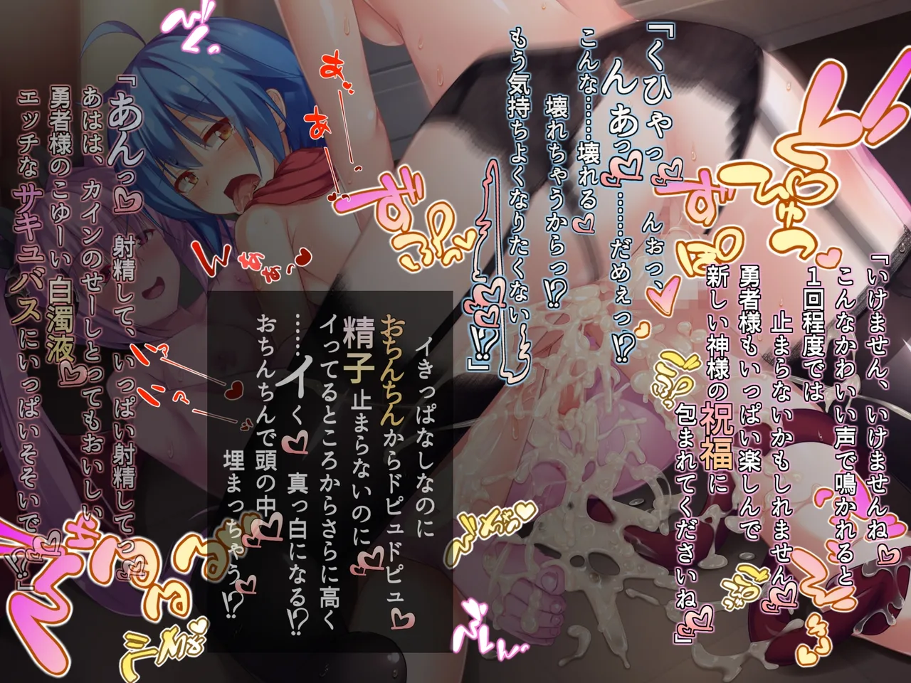 futanari ni ochita seijo to hakudaku ni shizumu kyoukai page 195 original parody - futanari wings hentai manga - read online free