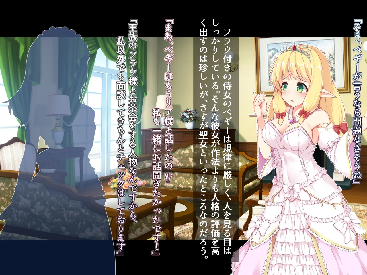 futanari ni ochita Erufu no himegimi to nikuyoku ni shizumu ōkyū page 10 original parody - ahegao dark skin hentai manga - read online free