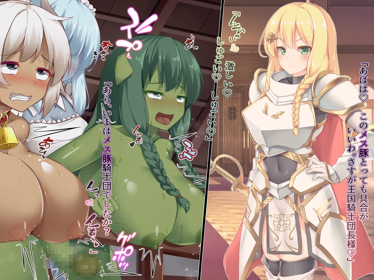 futanari ni ochita Erufu no himegimi to nikuyoku ni shizumu ōkyū page 109 original parody - futanari elf hentai manga - read online free