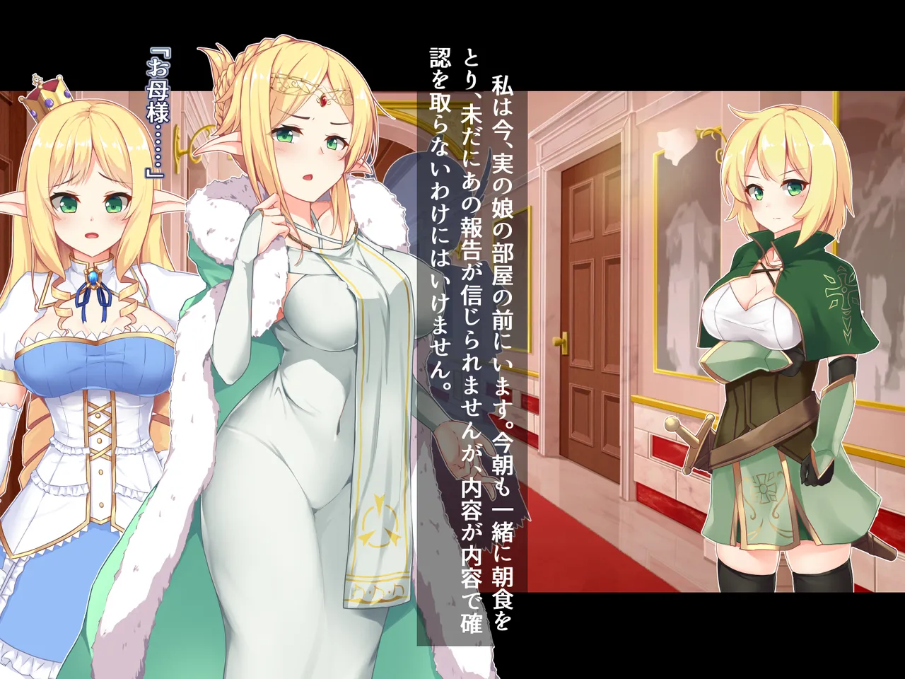 futanari ni ochita Erufu no himegimi to nikuyoku ni shizumu ōkyū page 132 original parody - futanari elf hentai manga - read online free