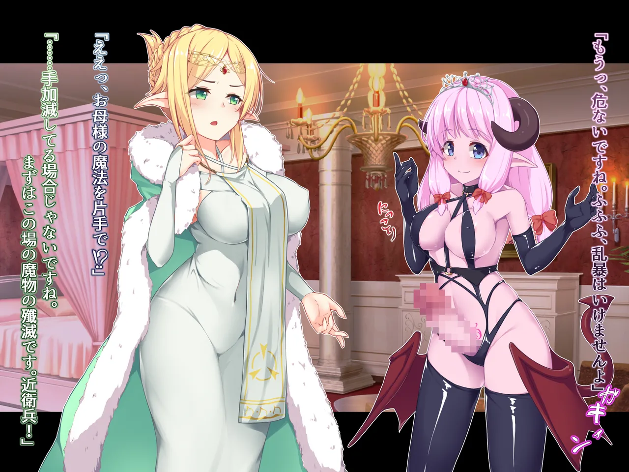 futanari ni ochita Erufu no himegimi to nikuyoku ni shizumu ōkyū page 137 original parody - futanari elf hentai manga - read online free