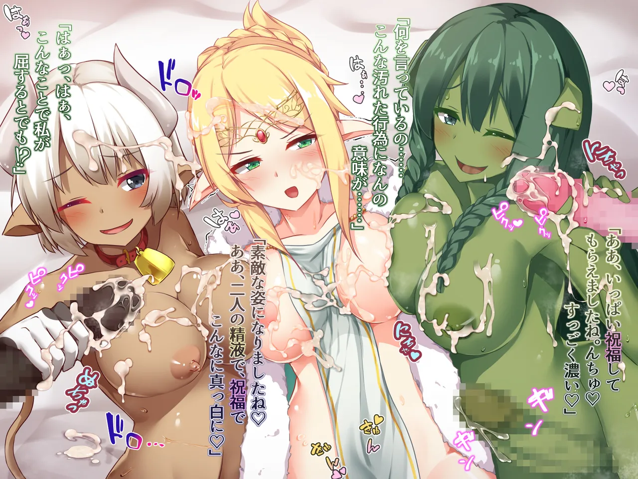 futanari ni ochita Erufu no himegimi to nikuyoku ni shizumu ōkyū page 158 original parody - futanari elf hentai manga - read online free