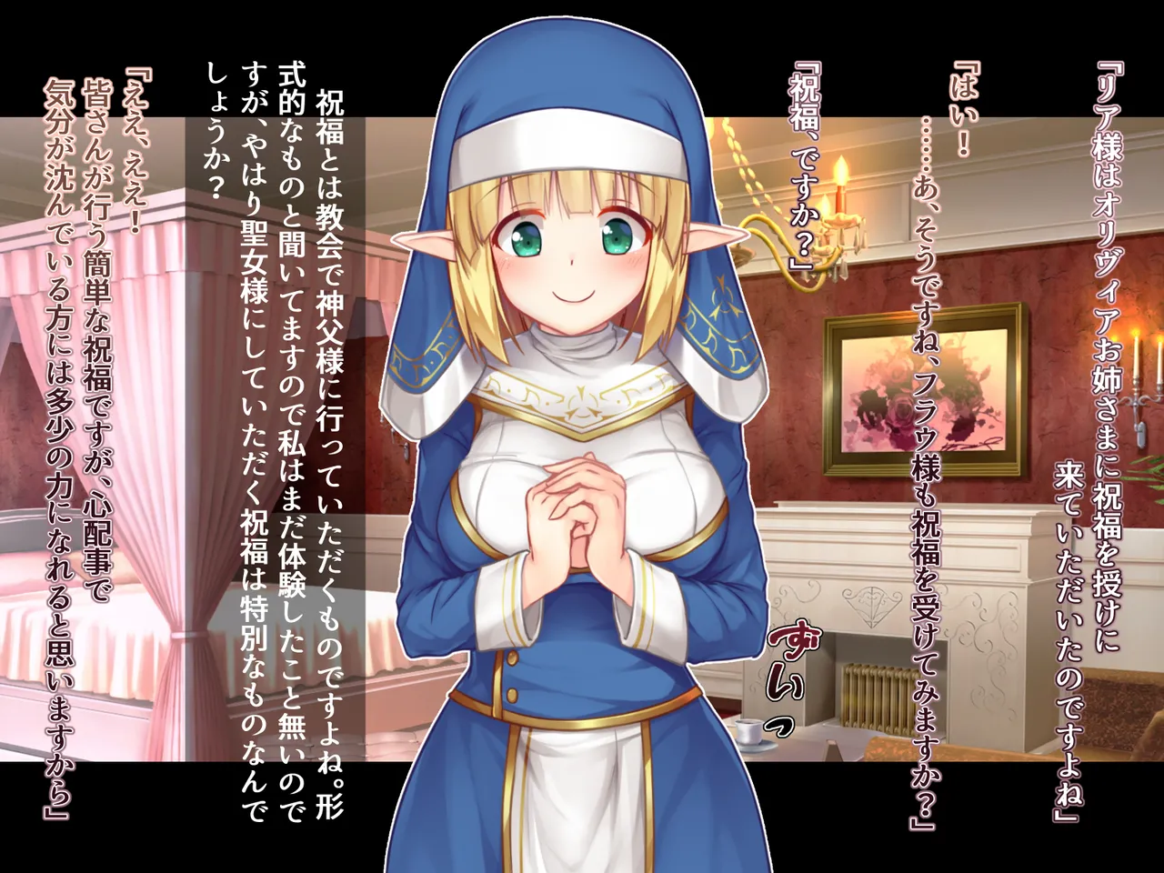 futanari ni ochita Erufu no himegimi to nikuyoku ni shizumu ōkyū page 17 original parody - futanari elf hentai manga - read online free