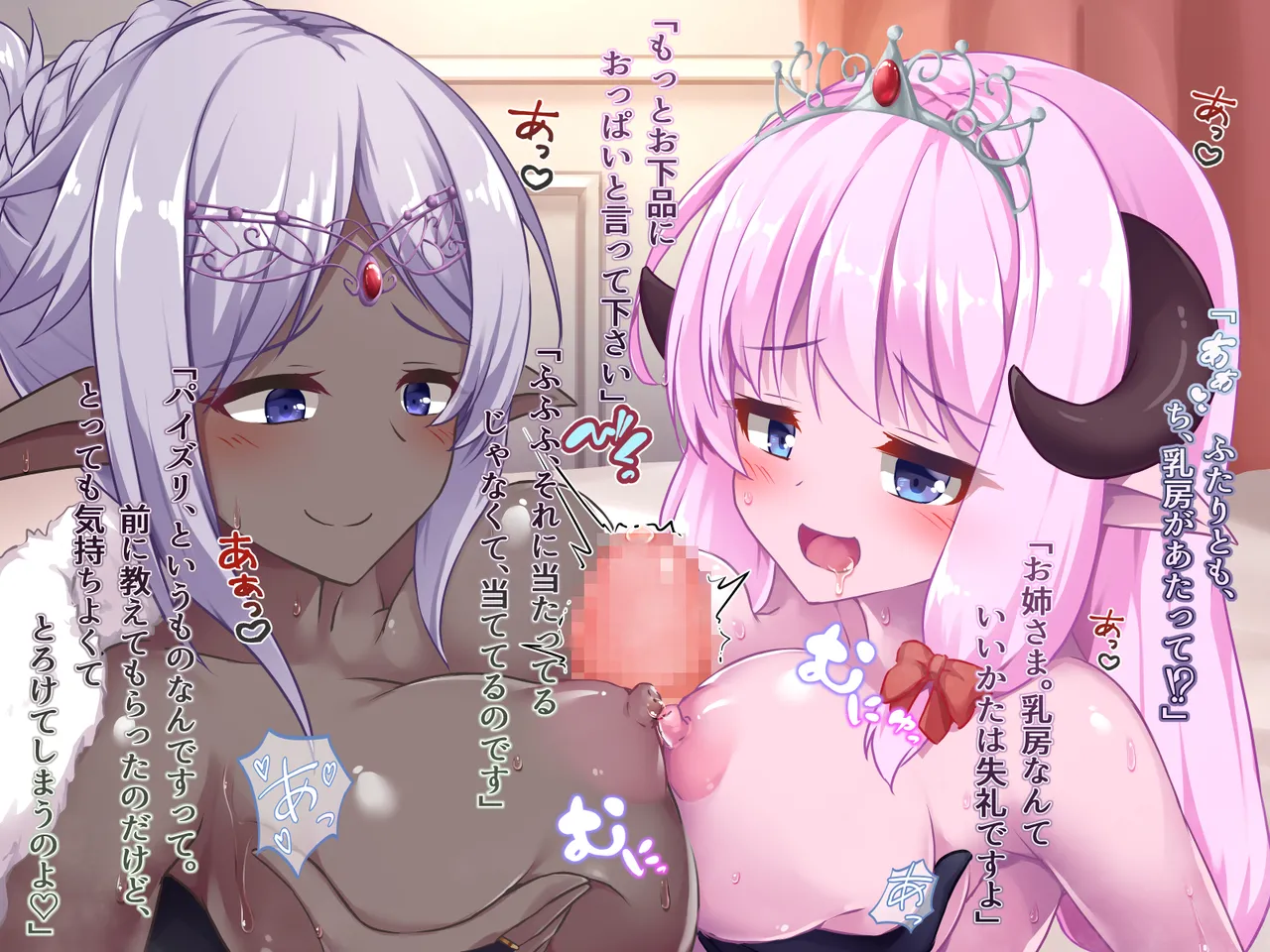 futanari ni ochita Erufu no himegimi to nikuyoku ni shizumu ōkyū page 258 original parody - ahegao dark skin hentai manga - read online free