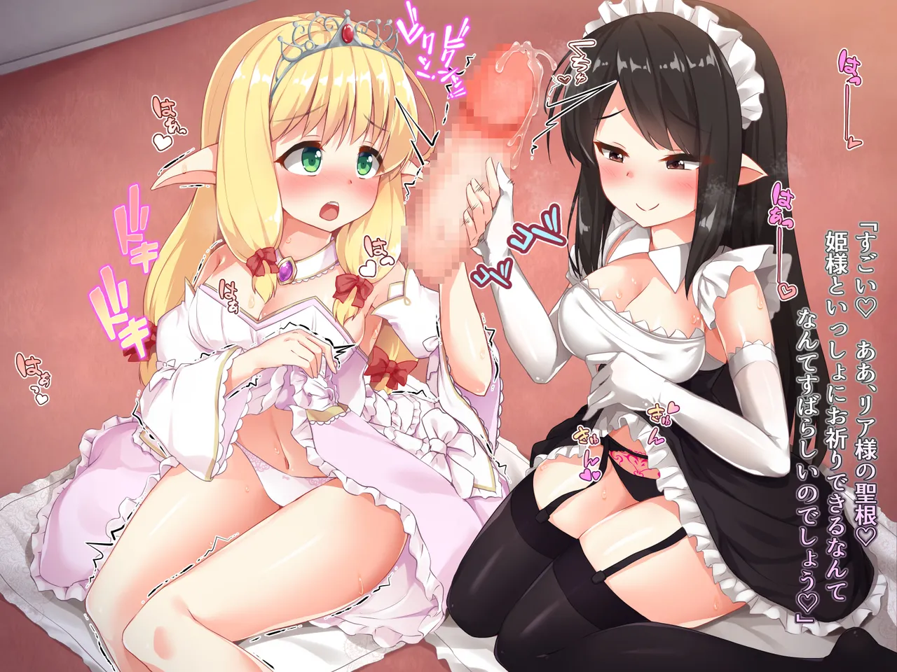 futanari ni ochita Erufu no himegimi to nikuyoku ni shizumu ōkyū page 30 original parody - futanari elf hentai manga - read online free