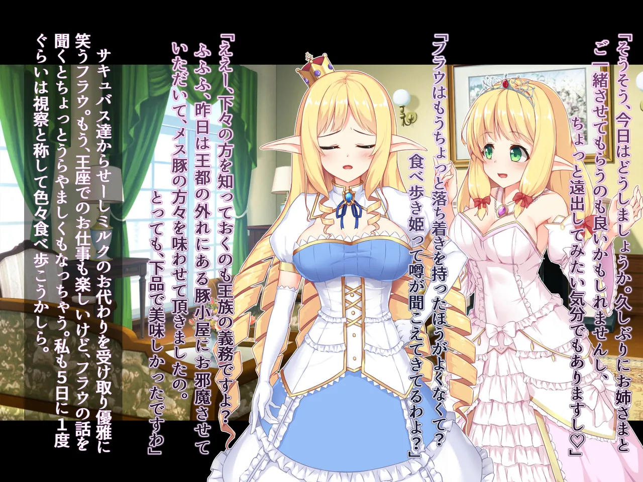futanari ni ochita Erufu no himegimi to nikuyoku ni shizumu ōkyū page 379 original parody - futanari elf hentai manga - read online free