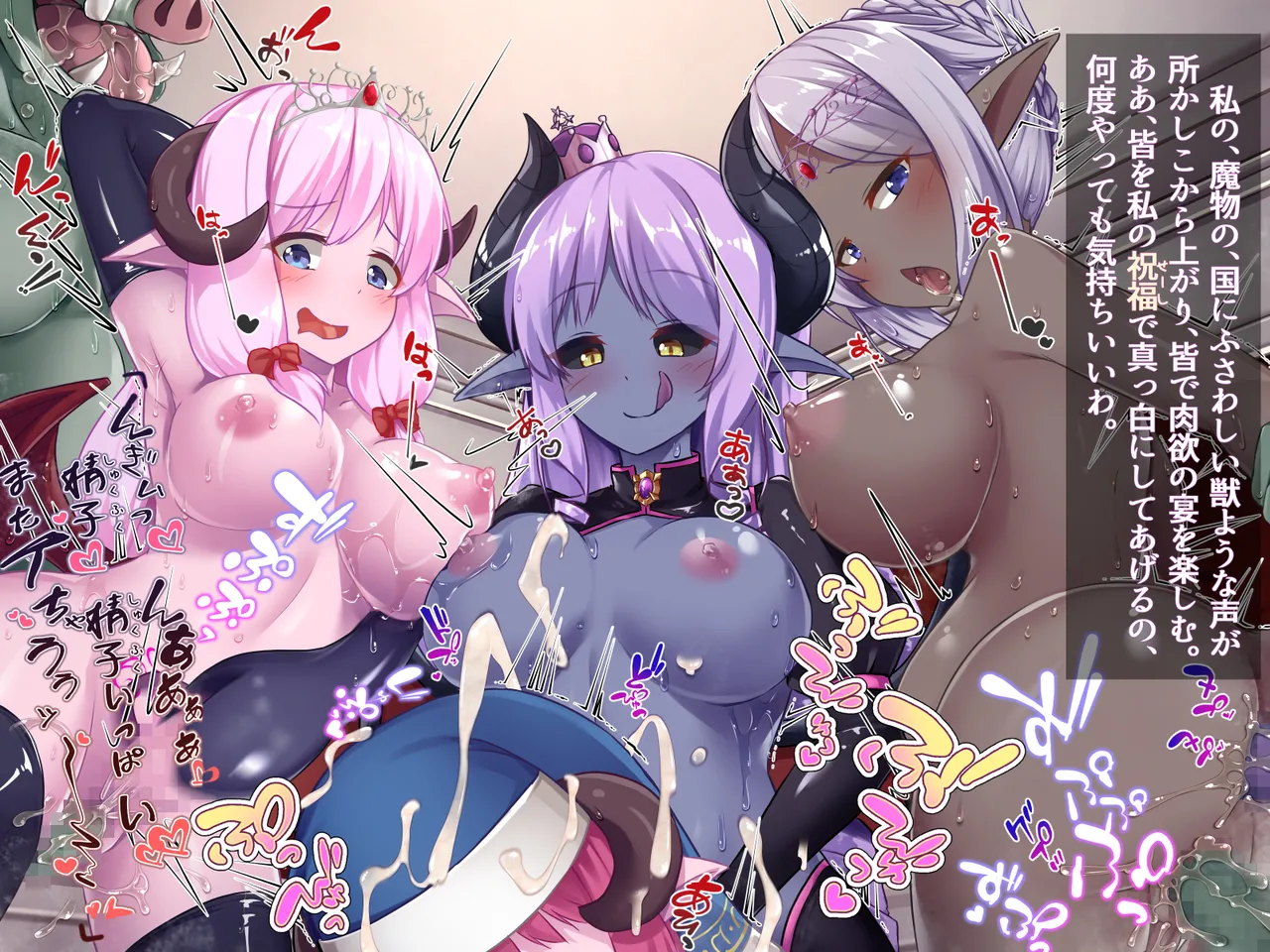 futanari ni ochita Erufu no himegimi to nikuyoku ni shizumu ōkyū page 398 original parody - ahegao dark skin hentai manga - read online free