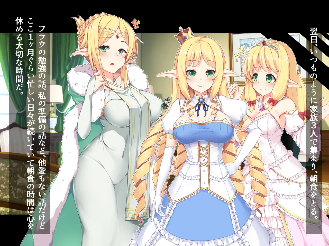 futanari ni ochita Erufu no himegimi to nikuyoku ni shizumu ōkyū page 99 original parody - ahegao dark skin hentai manga - read online free