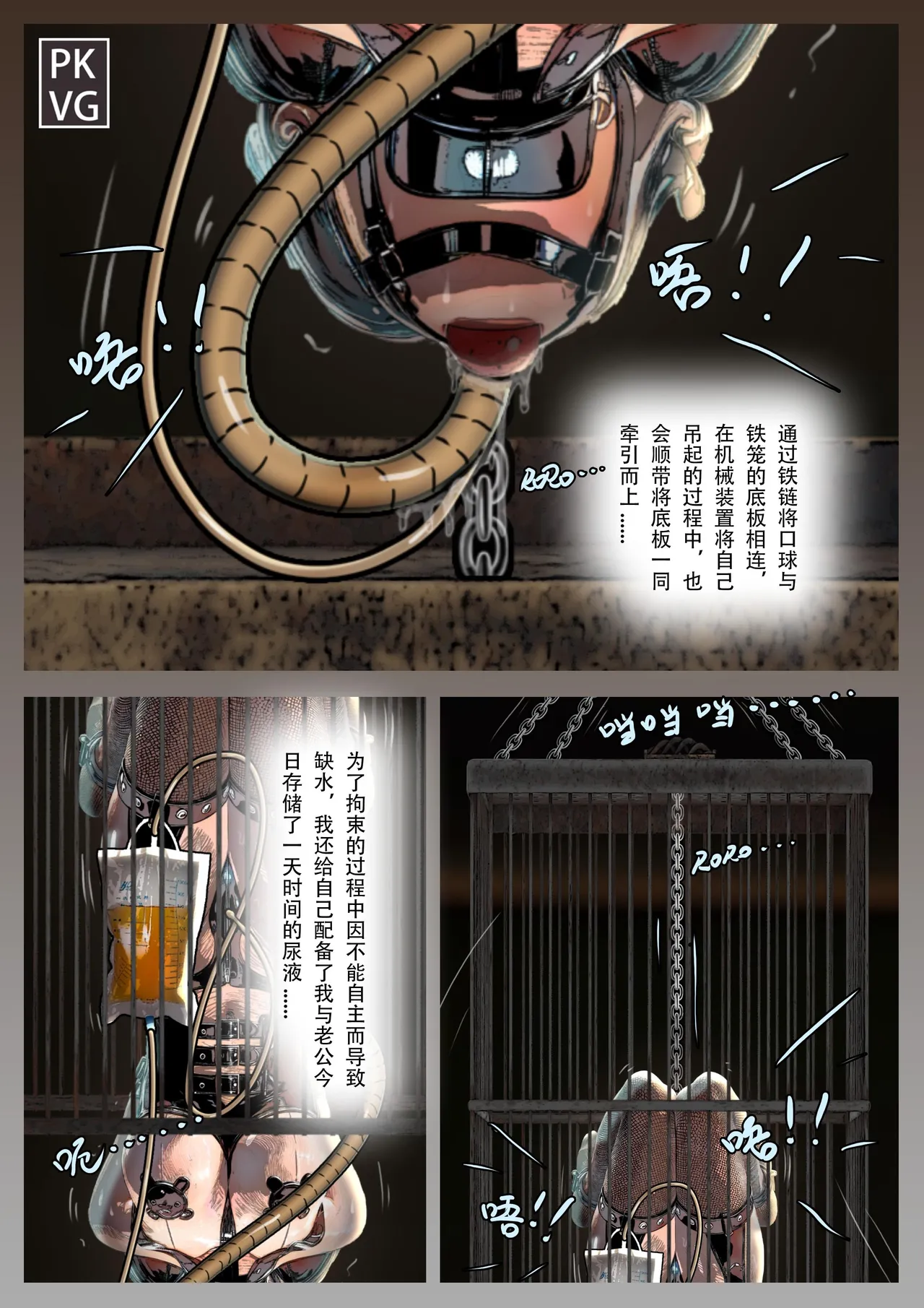 放工后的游戏 page 171 original parody - gag sex toys hentai manga - read online free