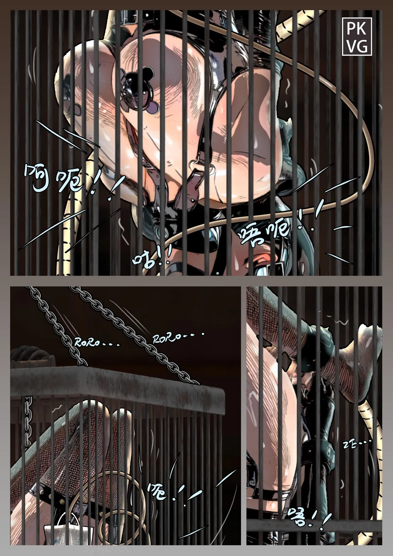 放工后的游戏 page 173 original parody - gag sex toys hentai manga - read online free