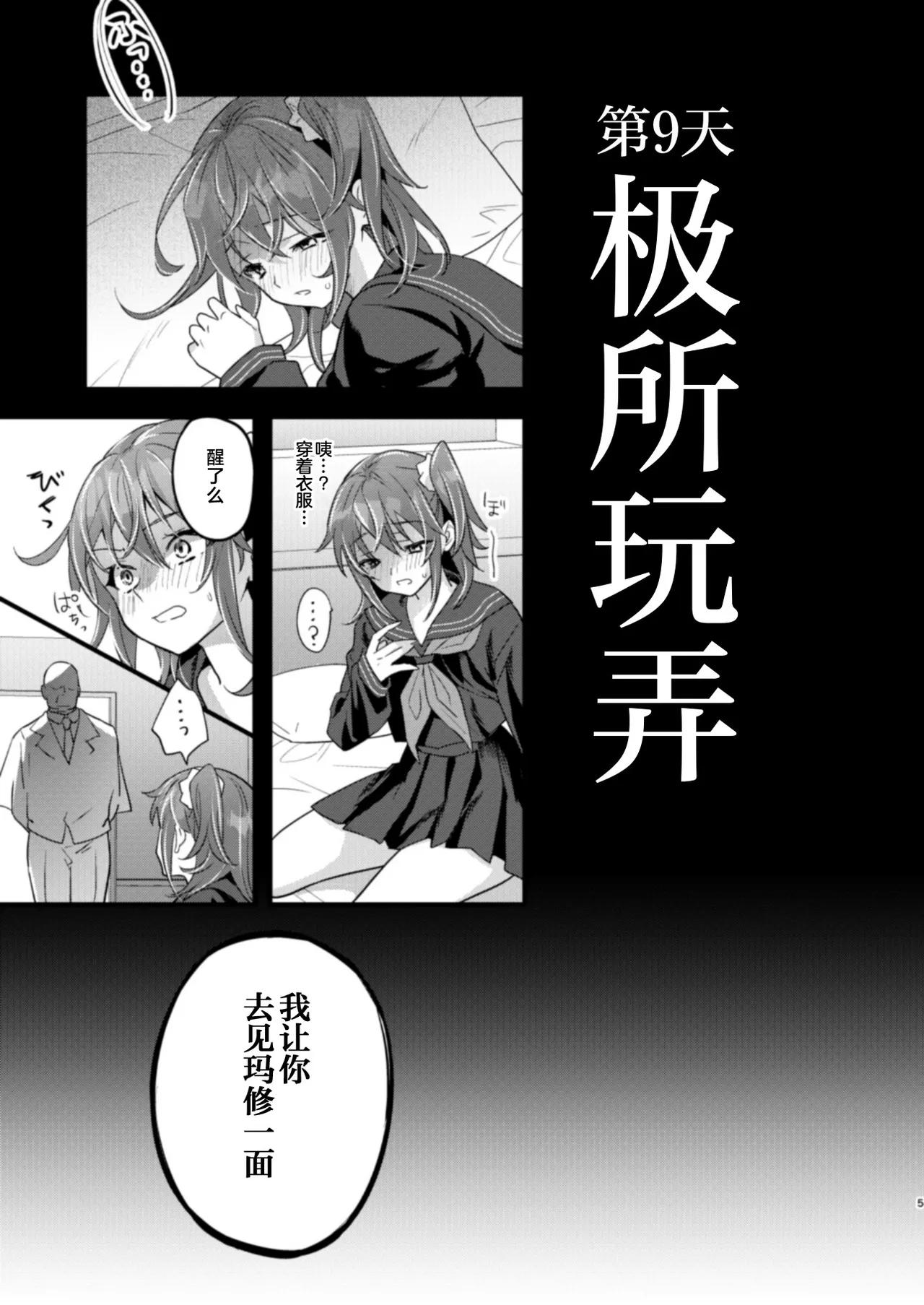 Preview page 5