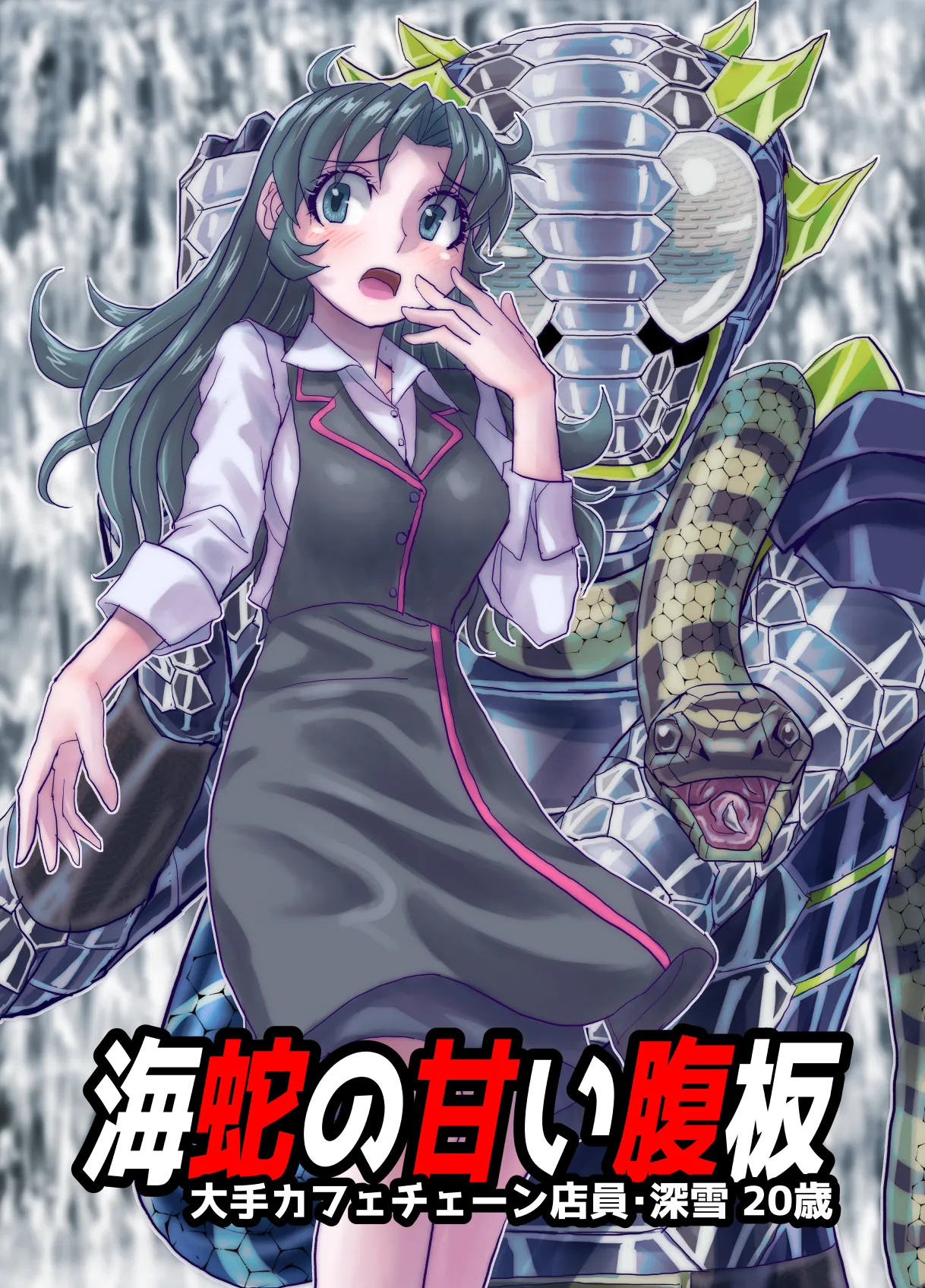 BEYOND ~ Aisubeki Kanata no Hitobito 14 page 19 original parody - multi-work series netorare hentai manga - read online free