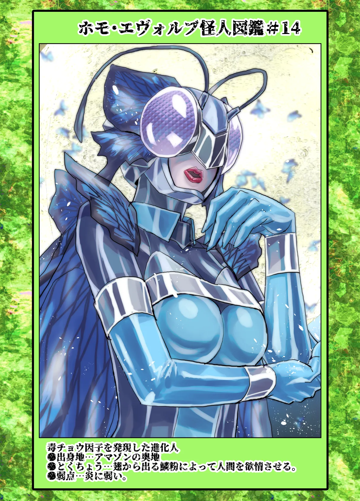 BEYOND ~ Aisubeki Kanata no Hitobito 14 page 68 original parody - multi-work series netorare hentai manga - read online free