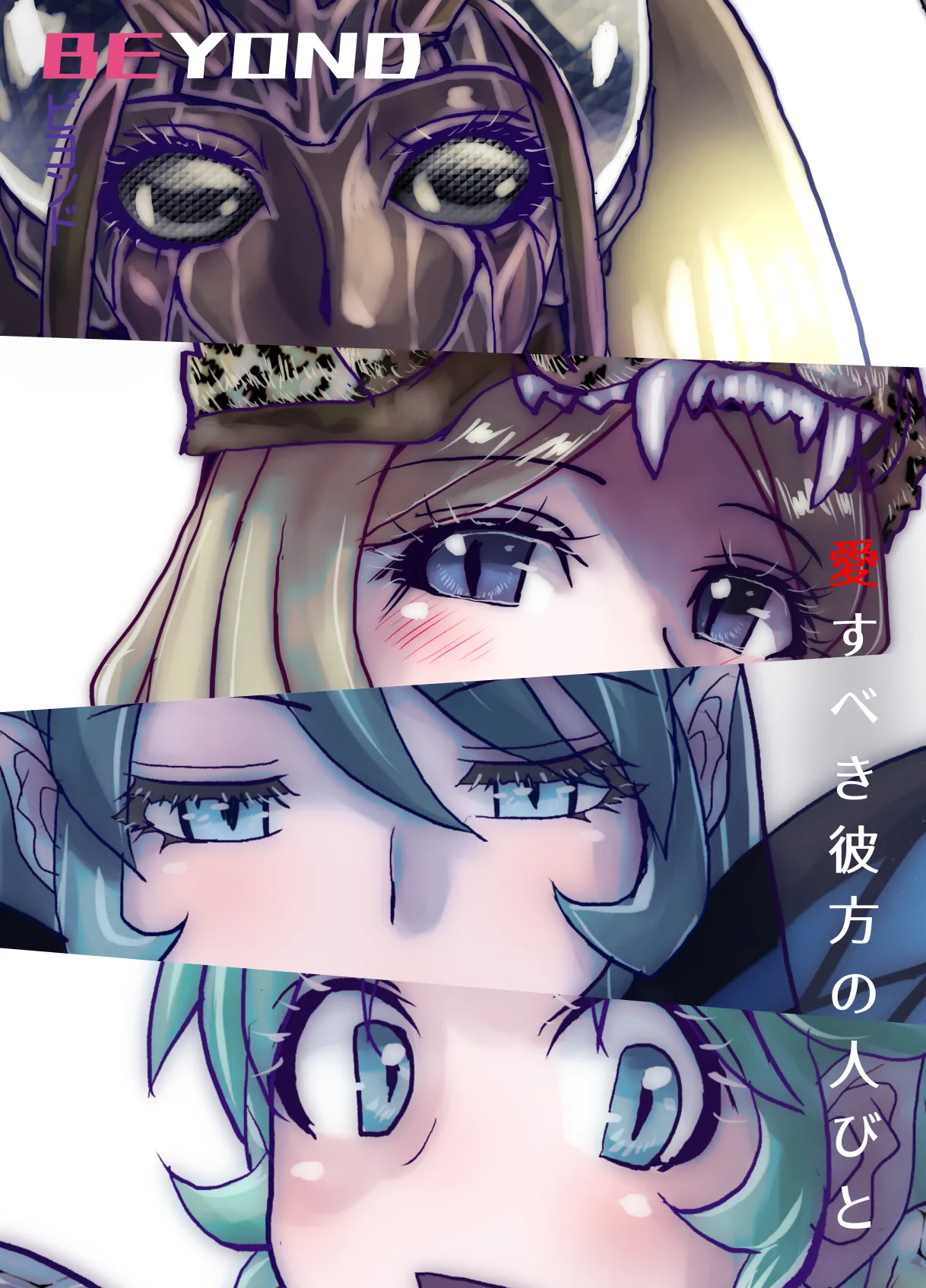 BEYOND ~ Aisubeki Kanata no Hitobito 14 page 72 original parody - multi-work series netorare hentai manga - read online free