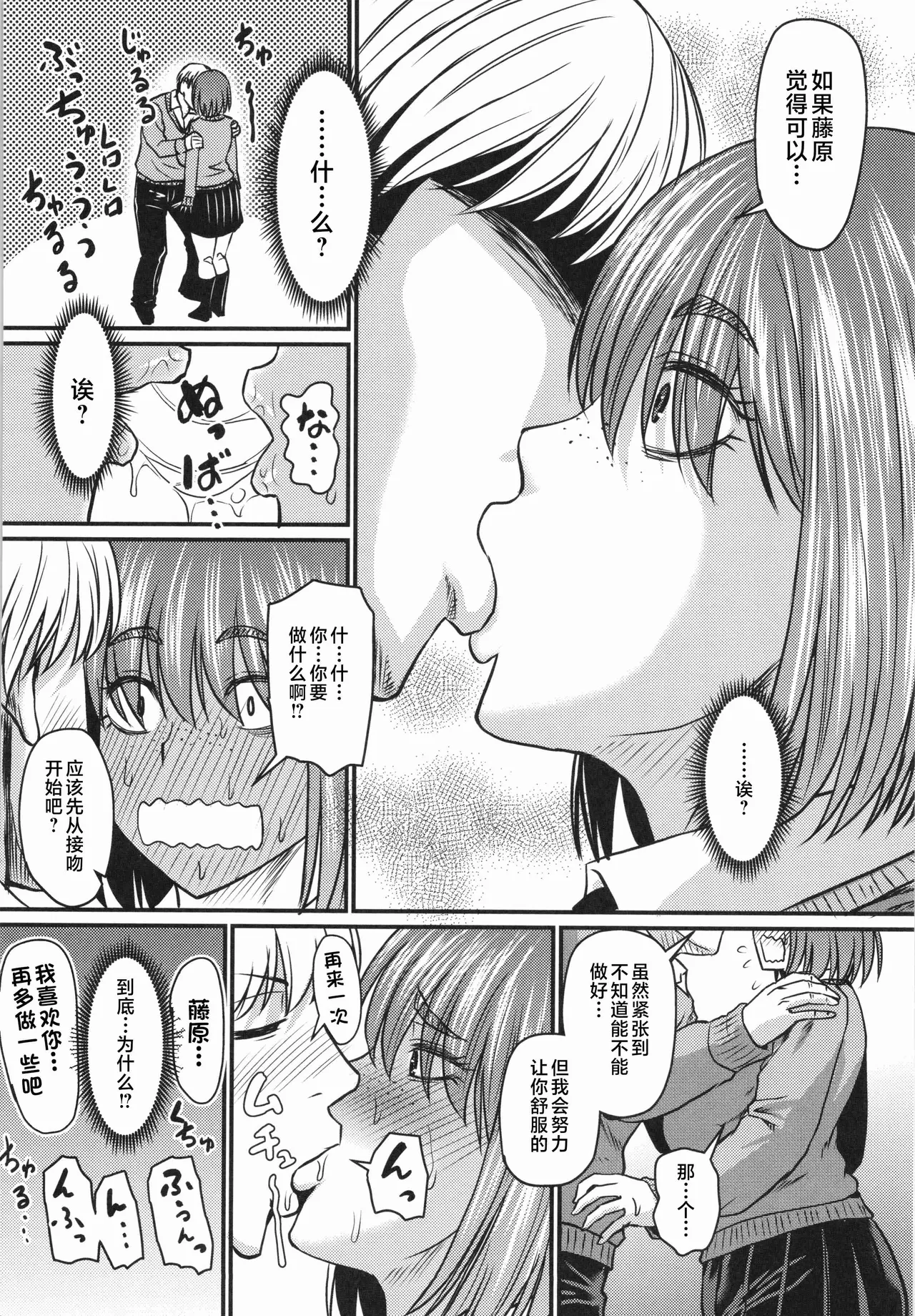 Tsuma demo Haha demo Nakunaru Hi page 177 - milf big breasts hentai manga - read online free