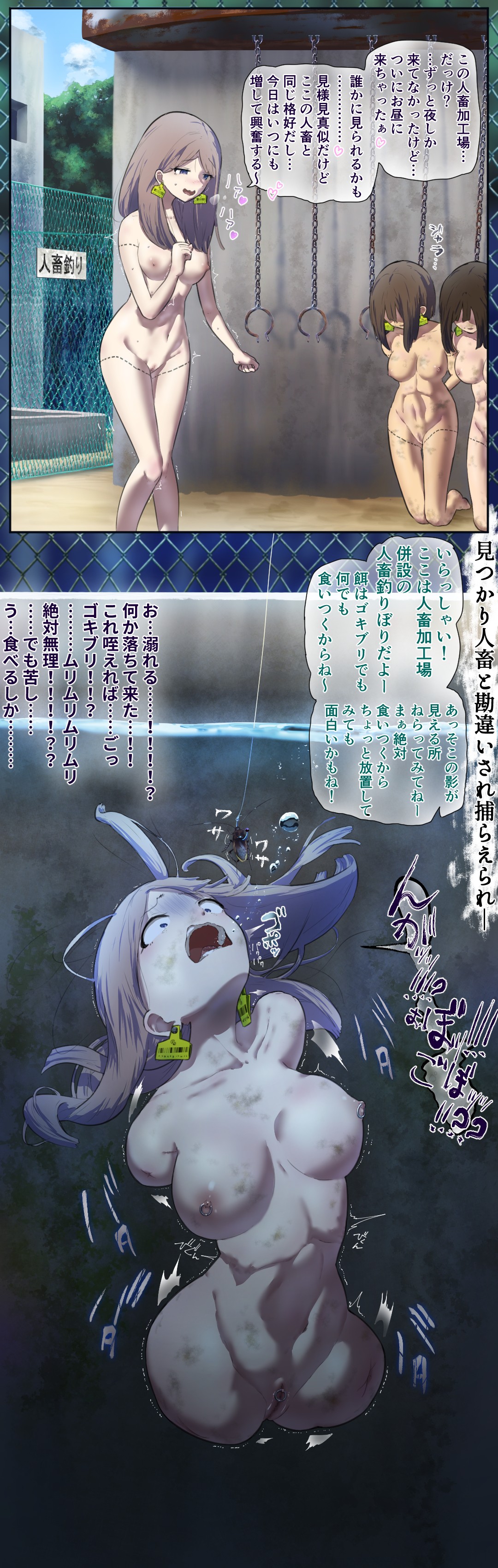 fest page 110 - full color doujinshi hentai manga - read online free