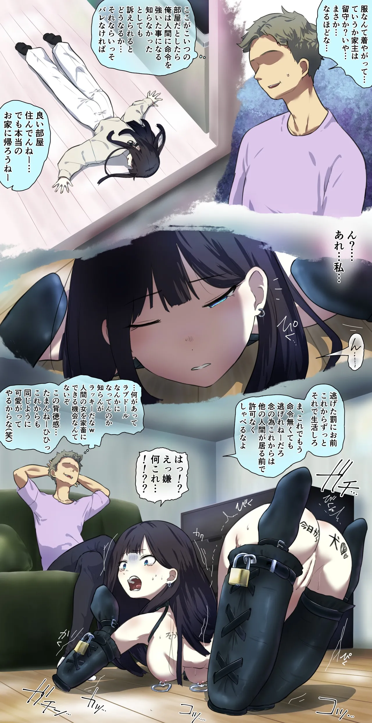 fest page 29 - full color doujinshi hentai manga - read online free