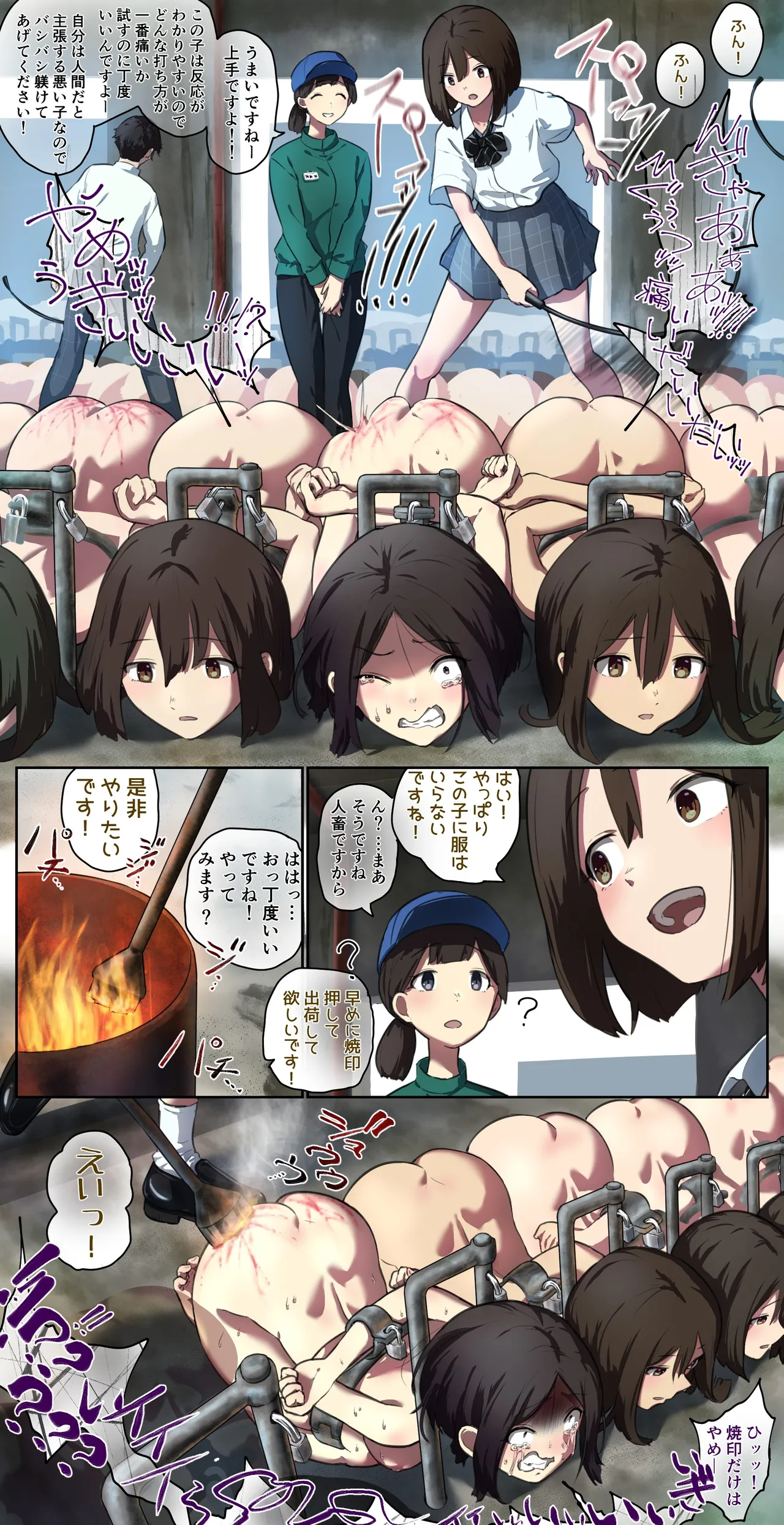 fest page 34 - full color doujinshi hentai manga - read online free