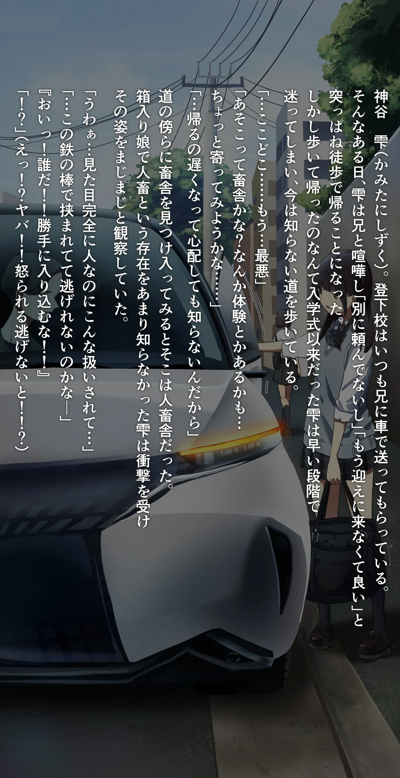 fest page 44 - full color doujinshi hentai manga - read online free