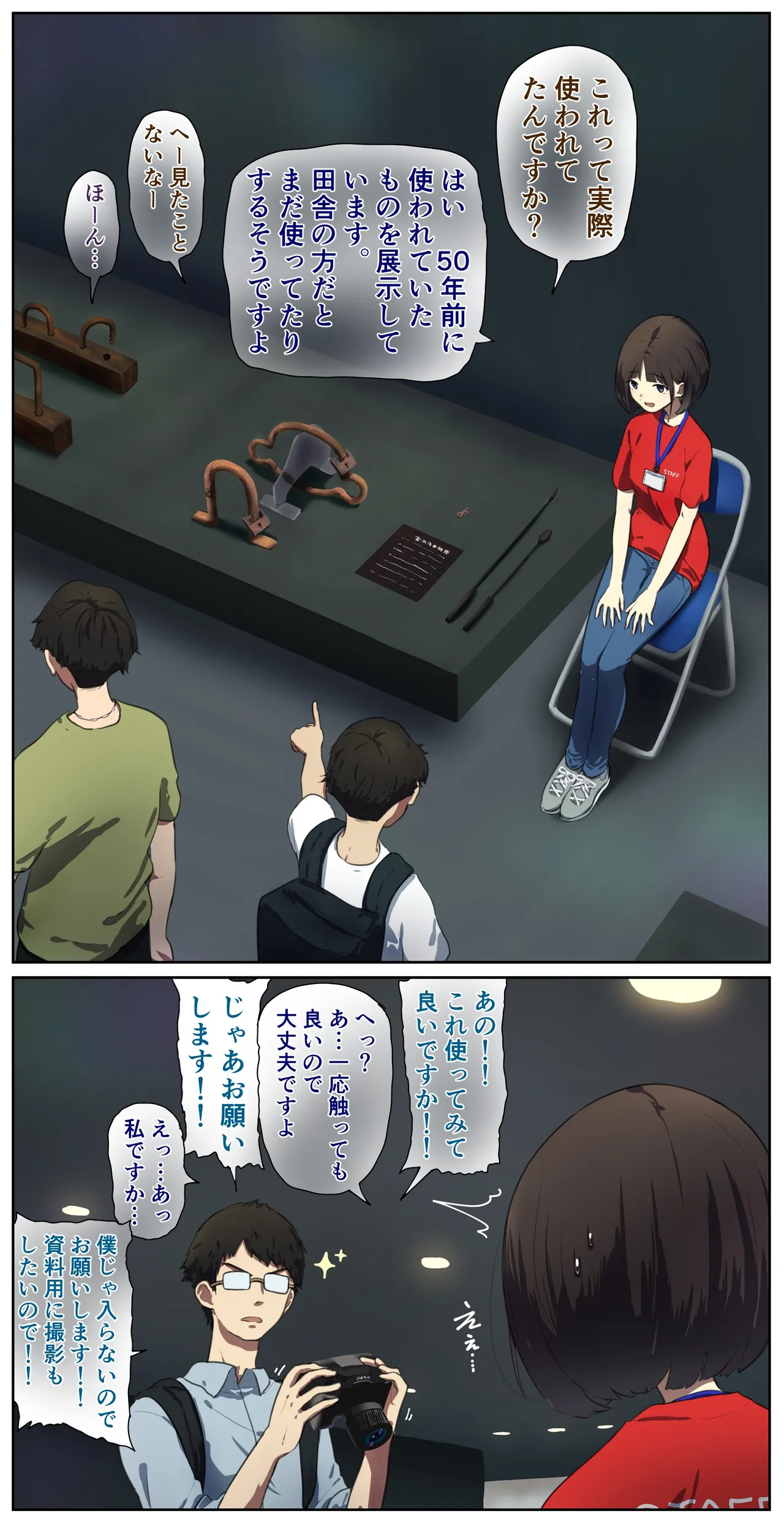 fest page 50 - full color doujinshi hentai manga - read online free