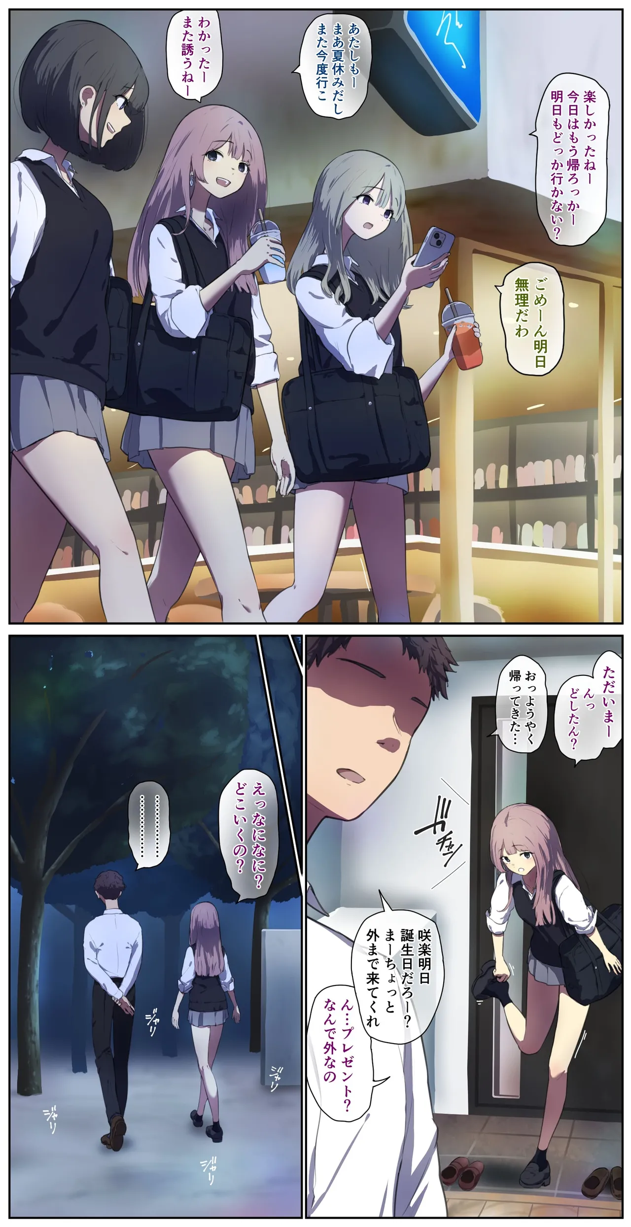 fest page 57 - full color doujinshi hentai manga - read online free