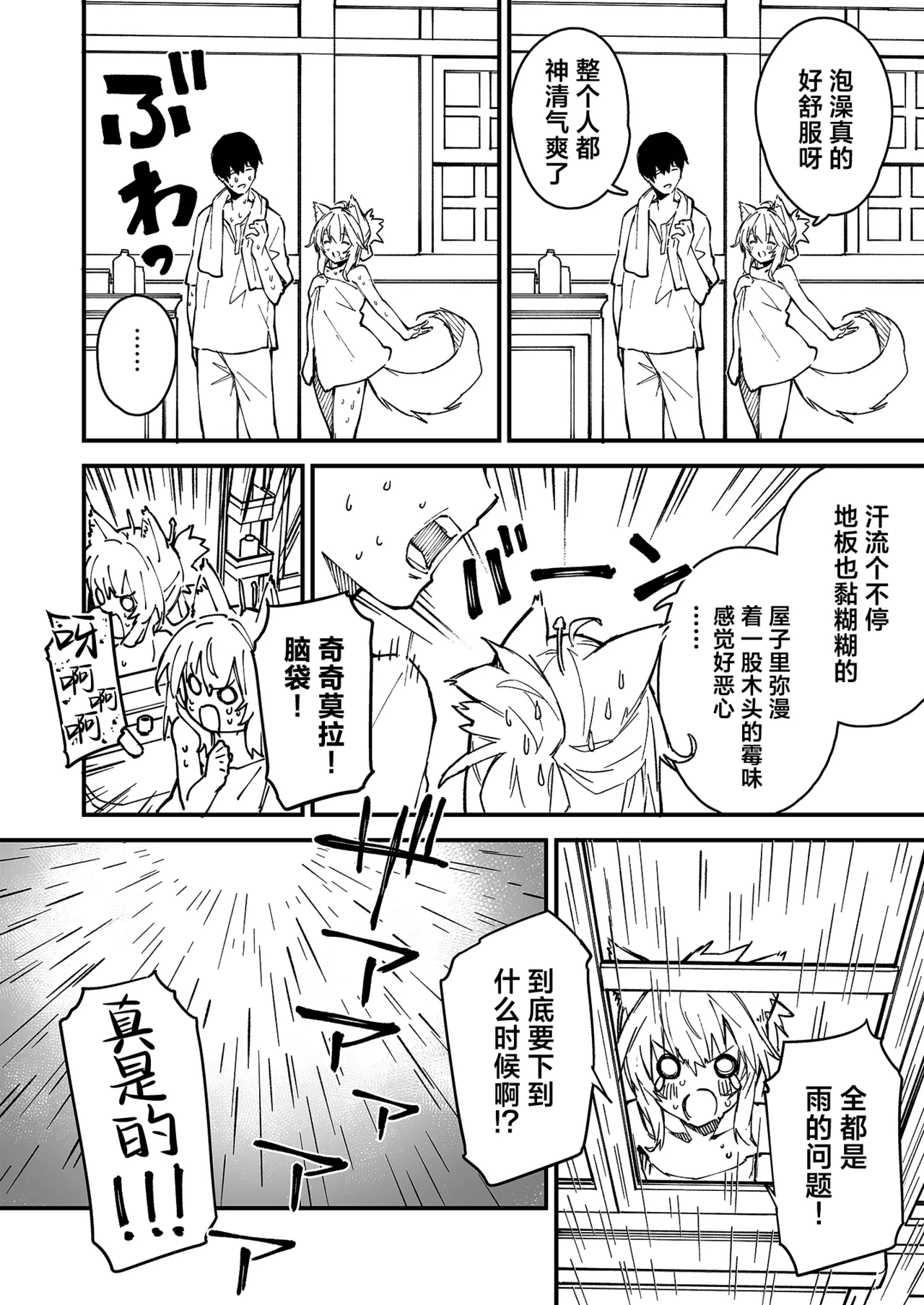 Kikimora Manga 2022 page 46 original parody - maid stockings hentai manga - read online free